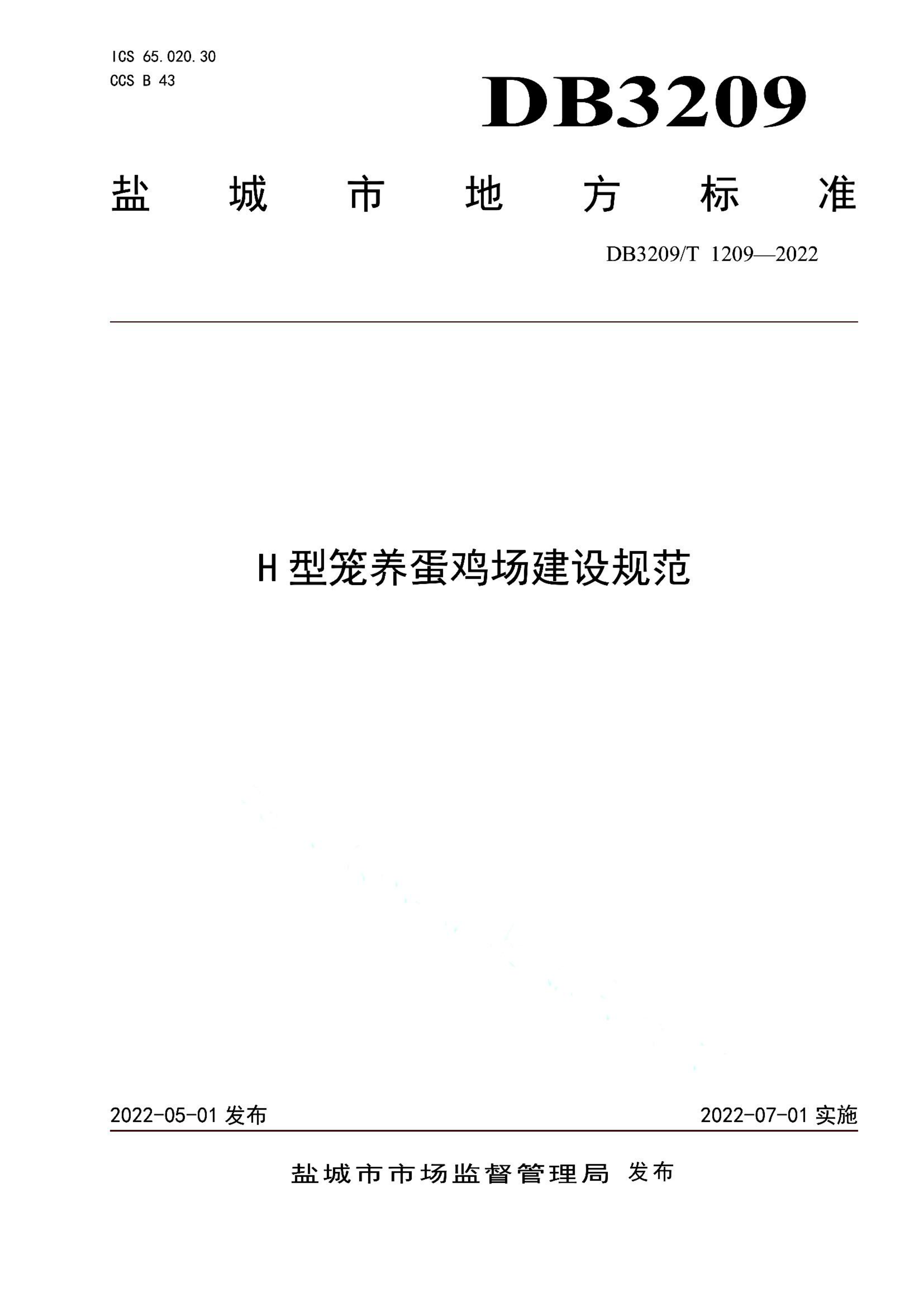 资源详情图